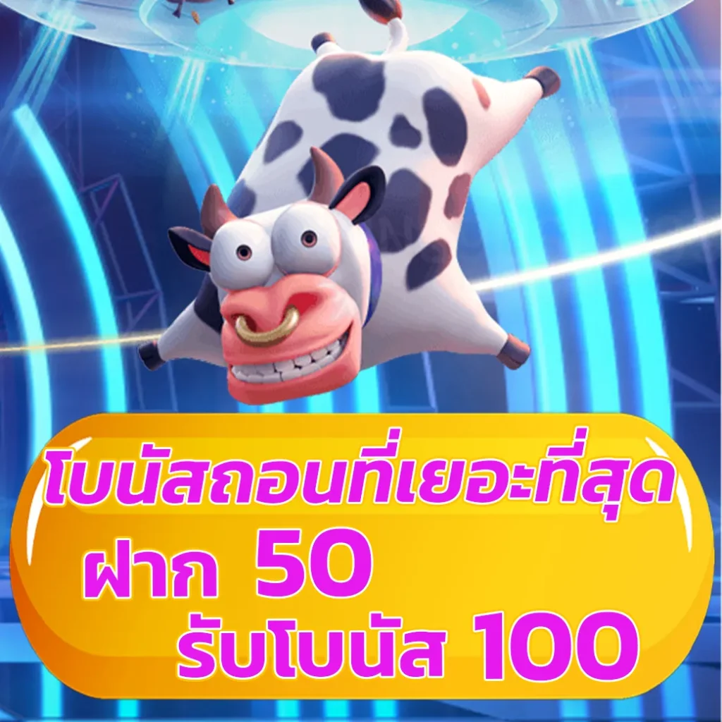 fat168 เครดิตฟรี